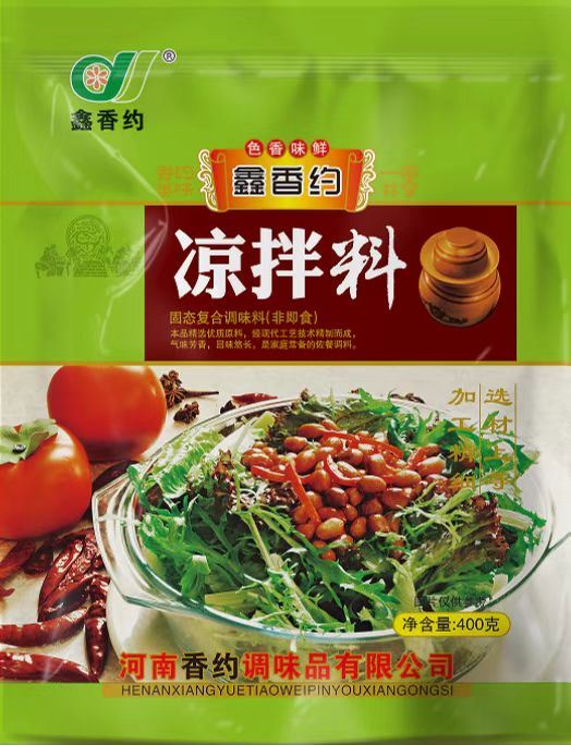 400克涼拌料