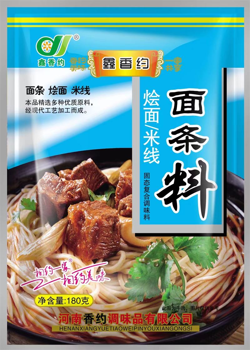 180克面條料
